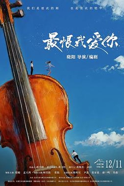 翻唱挑战：用三种风格演绎同一首歌 - 老熟影视