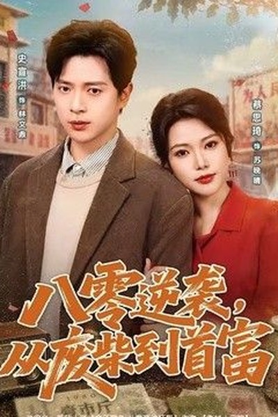 办公室迷惑行为大赏，笑到停不下来 - 老熟影视
