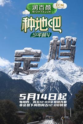 仓鼠囤粮现场：小嘴巴塞得鼓鼓的 - 好好影视